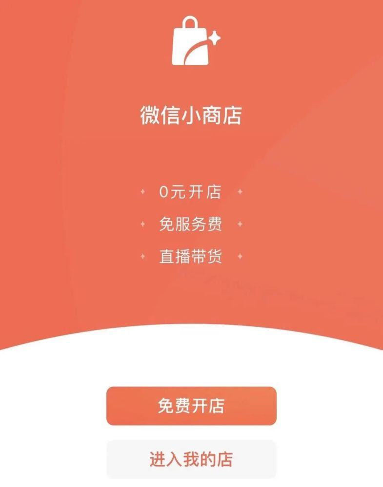 直播帶貨的浪潮中，任何人都想分一杯羹