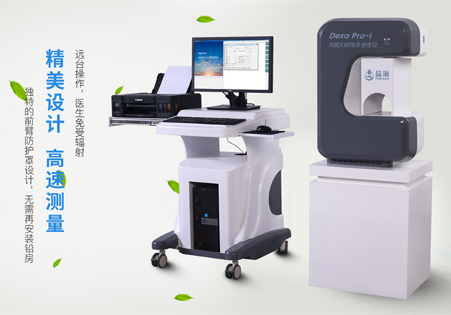 骨質(zhì)疏松不是女人的專利，男人也要查一查骨密度！